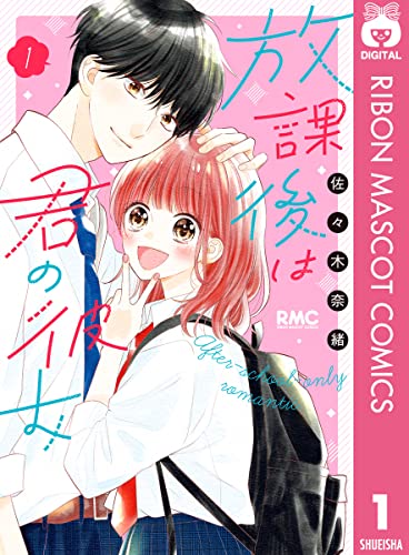 2026年版】おすすめ少女漫画（だいたい）100選！ | らぶっく読書感想部